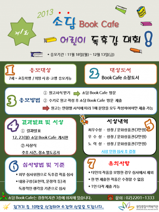 홍보지.png