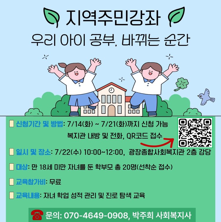 포스터.jpg