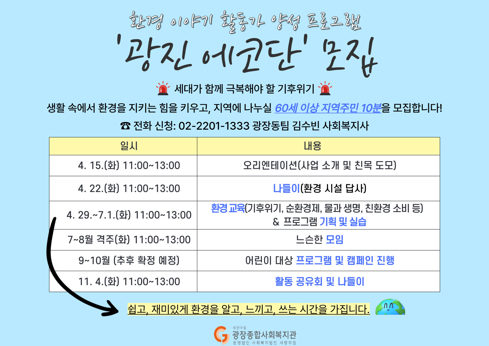 제목을-입력해주세요_복사본-001 (12).jpg