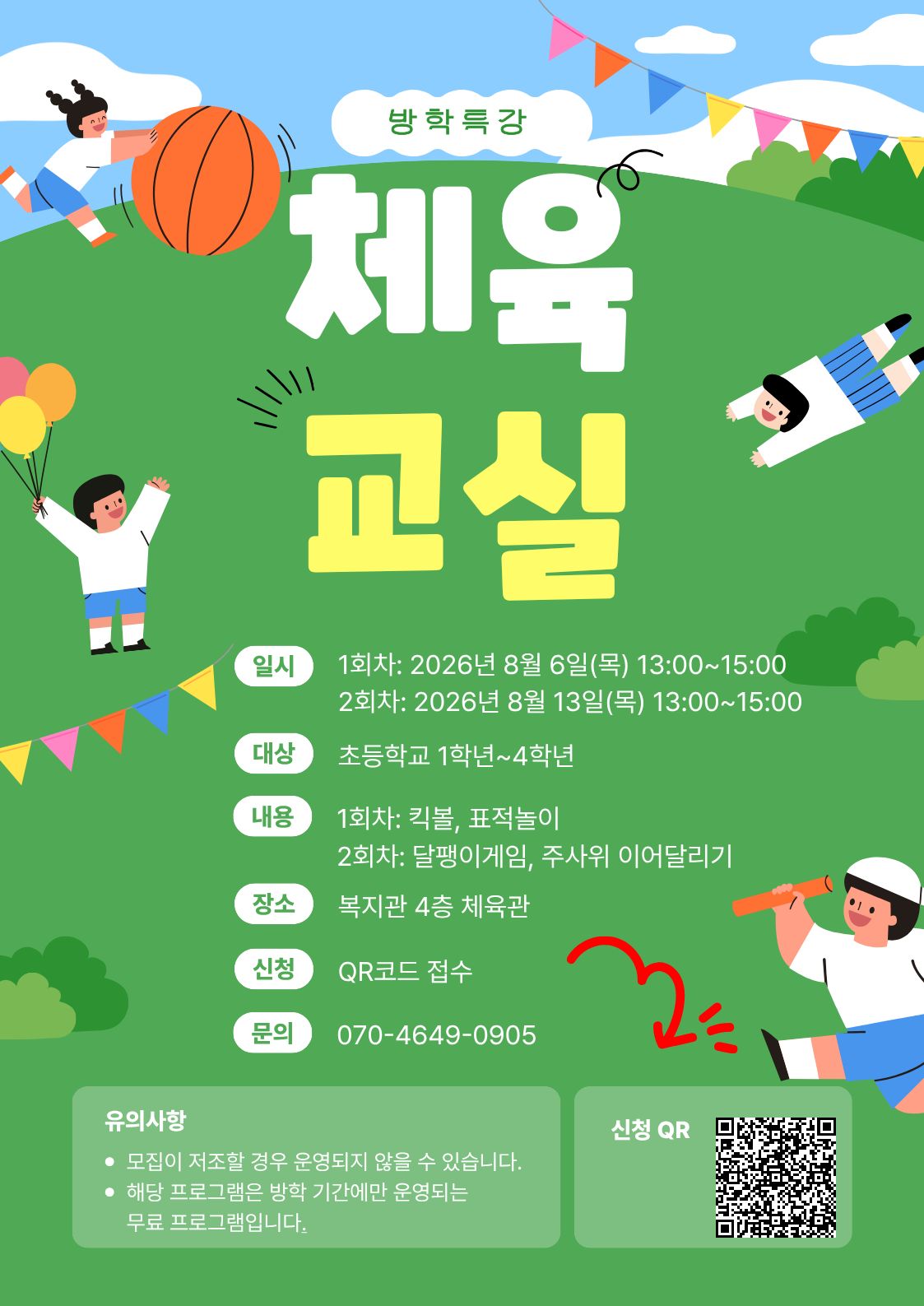 제목을 입력해주세요. (25).jpg