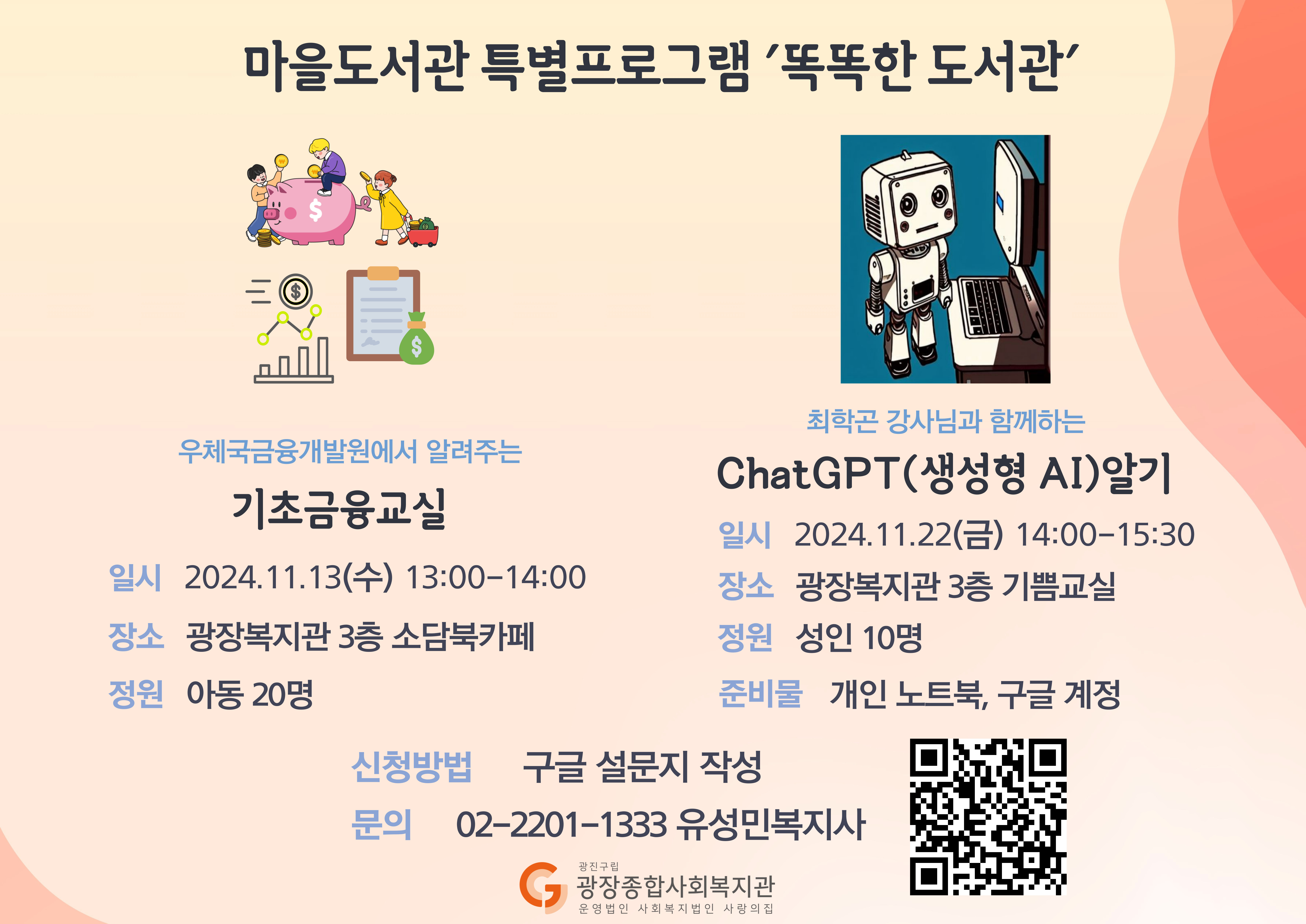 제목을-입력해주세요_-001 (4).jpg