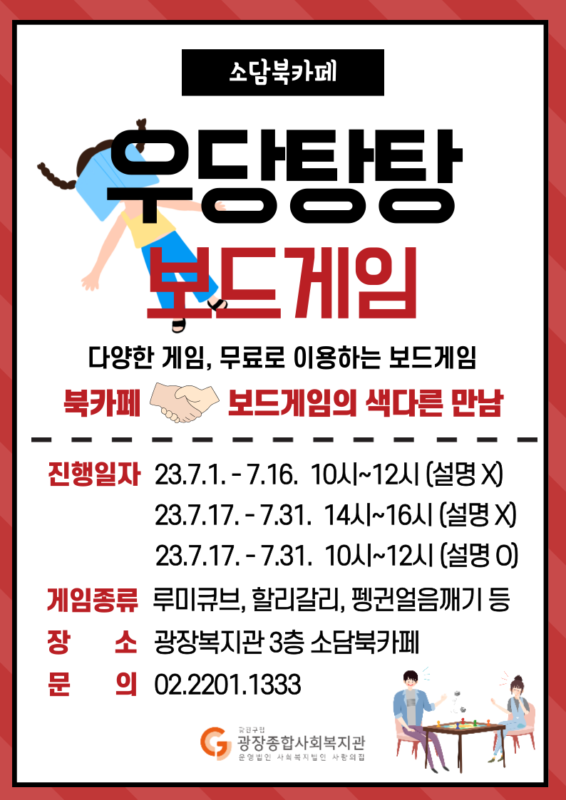 제목을-입력해주세요_-002.png
