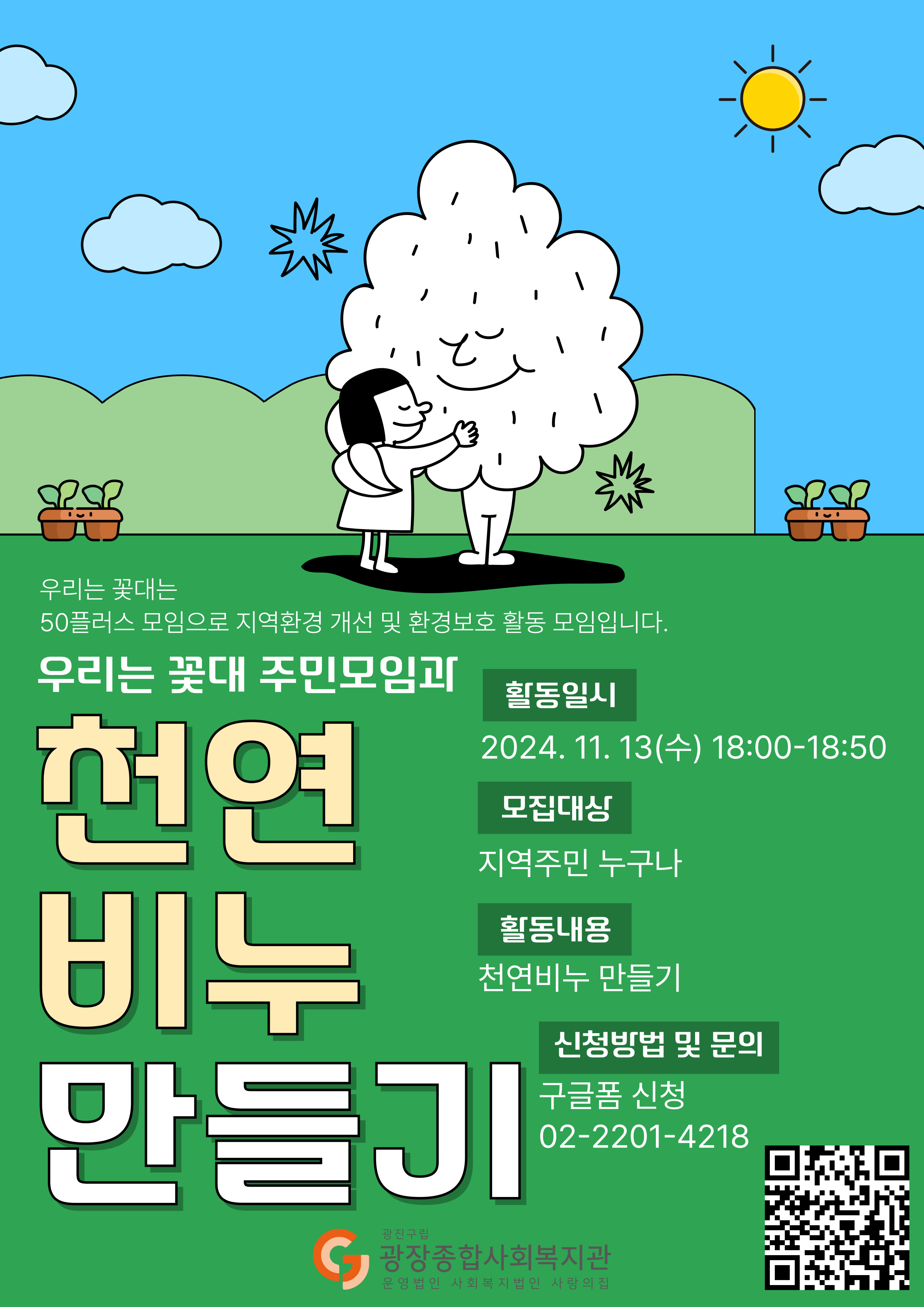 제목을-입력해주세요_-001 (41).jpg