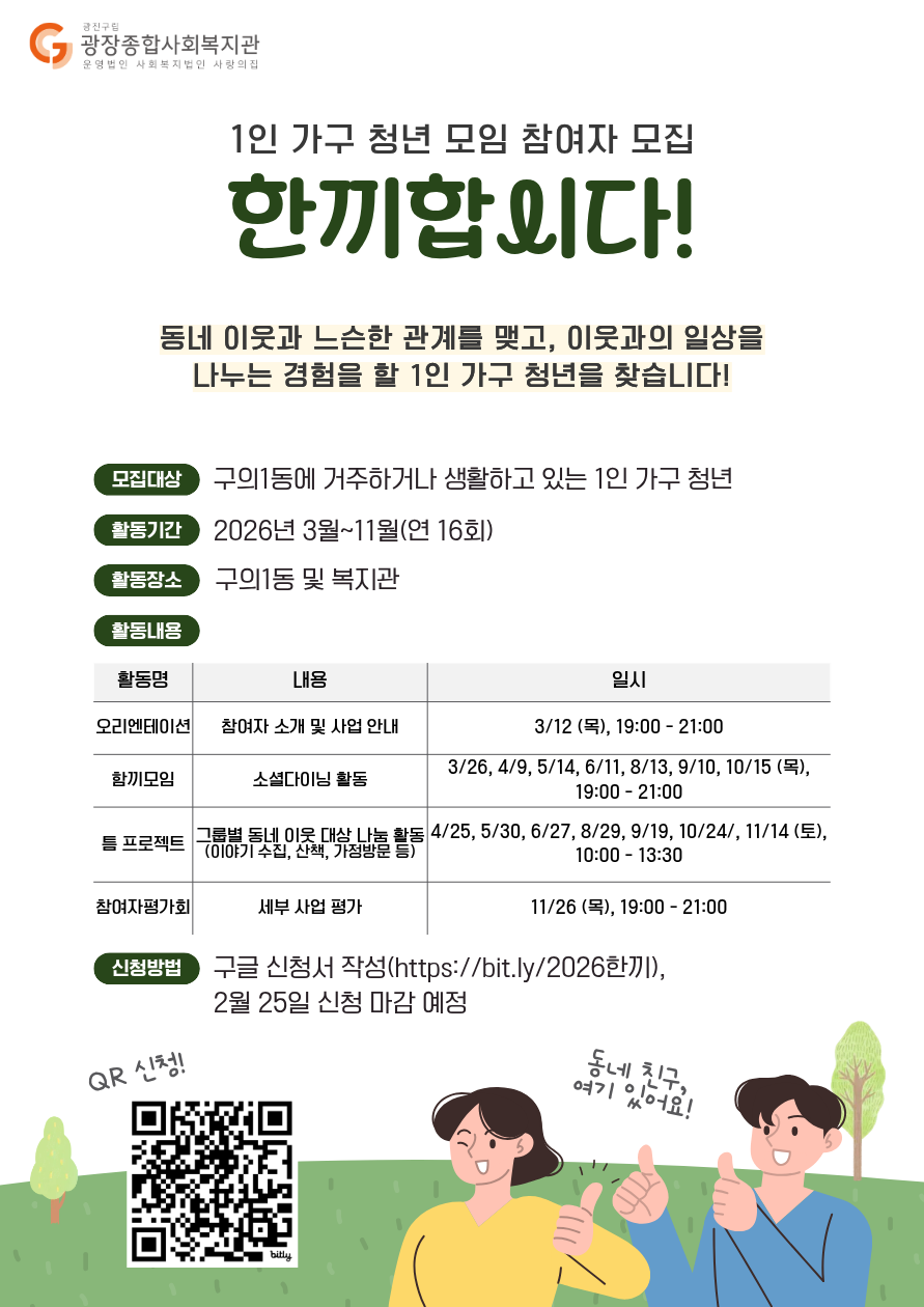 A4 홍보지.png