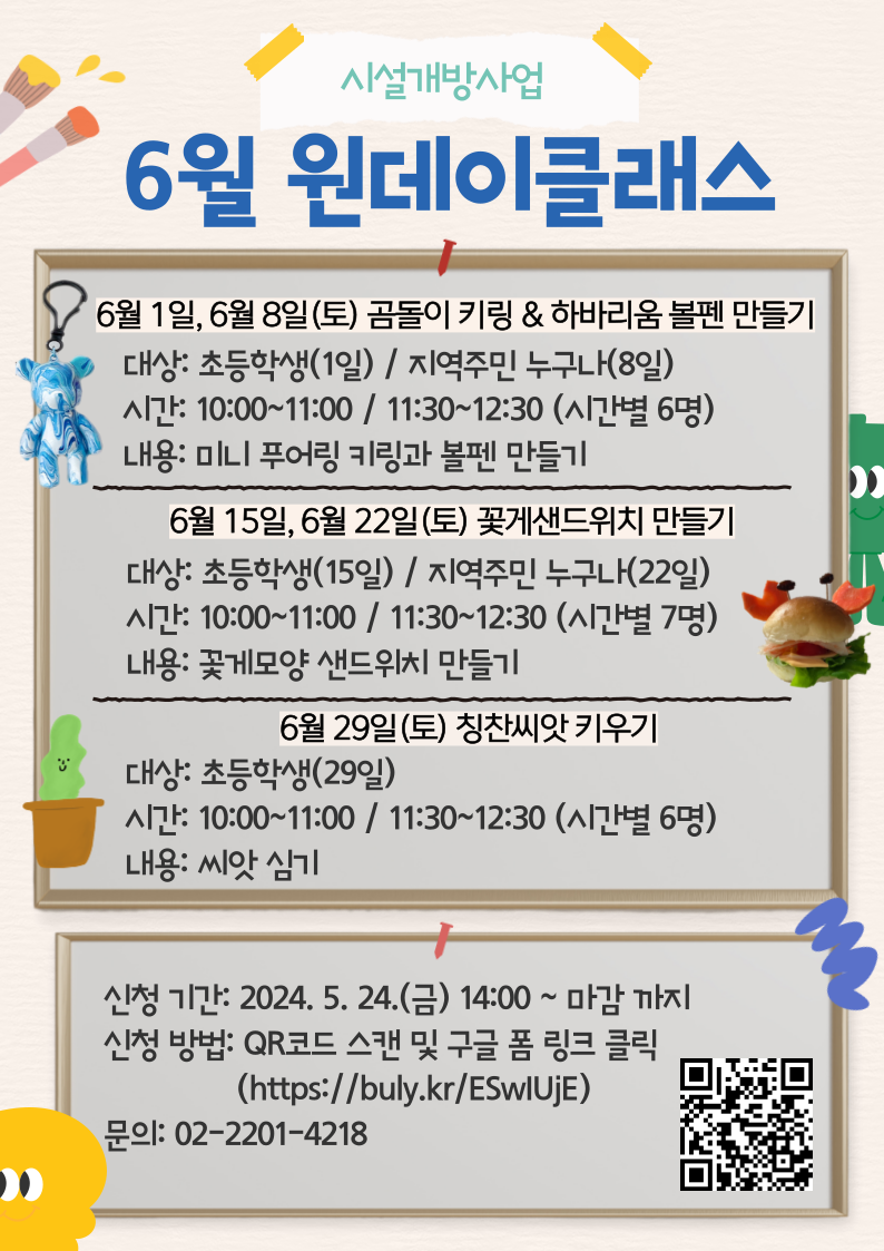 제목을-입력해주세요_-001 (82).png