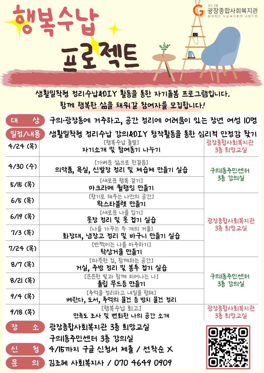 저화질 최종수정.png