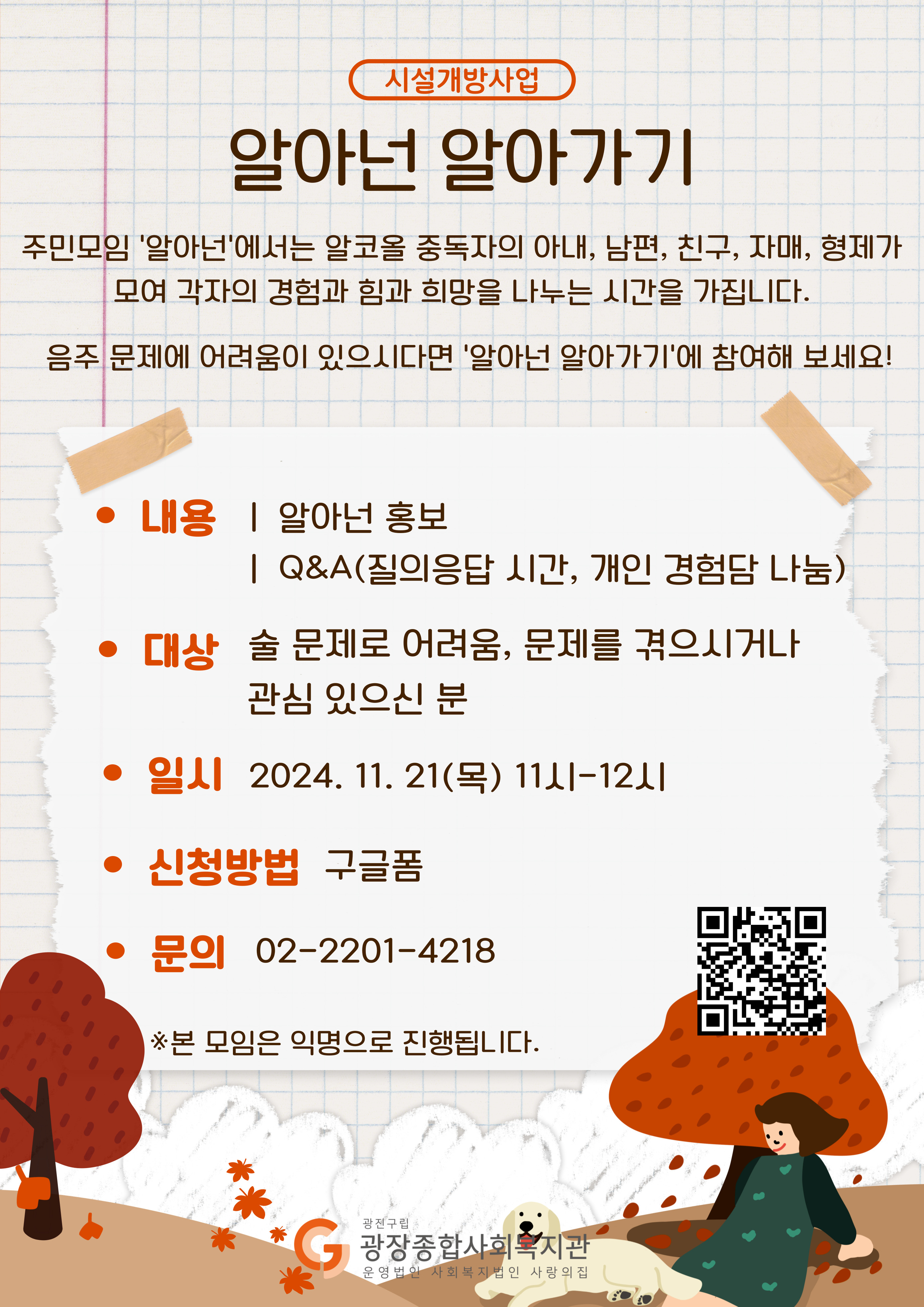 알아넌.jpg