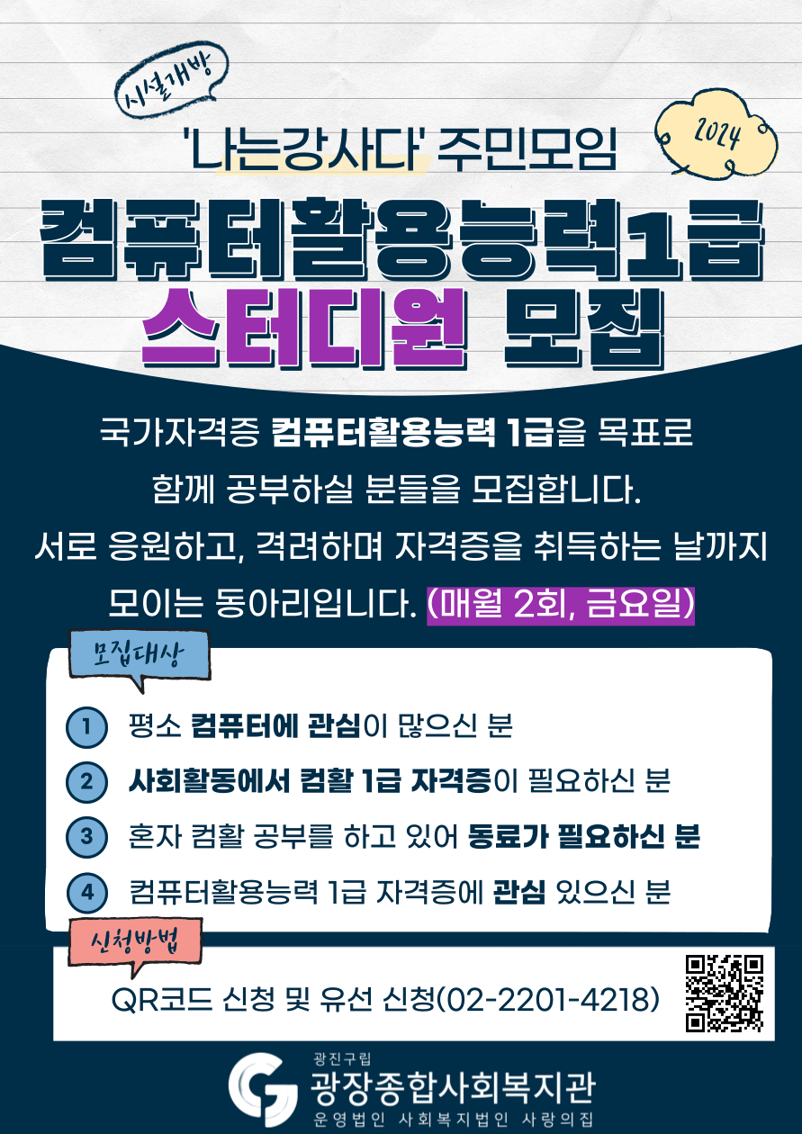 제목을-입력해주세요_-001 (84).png