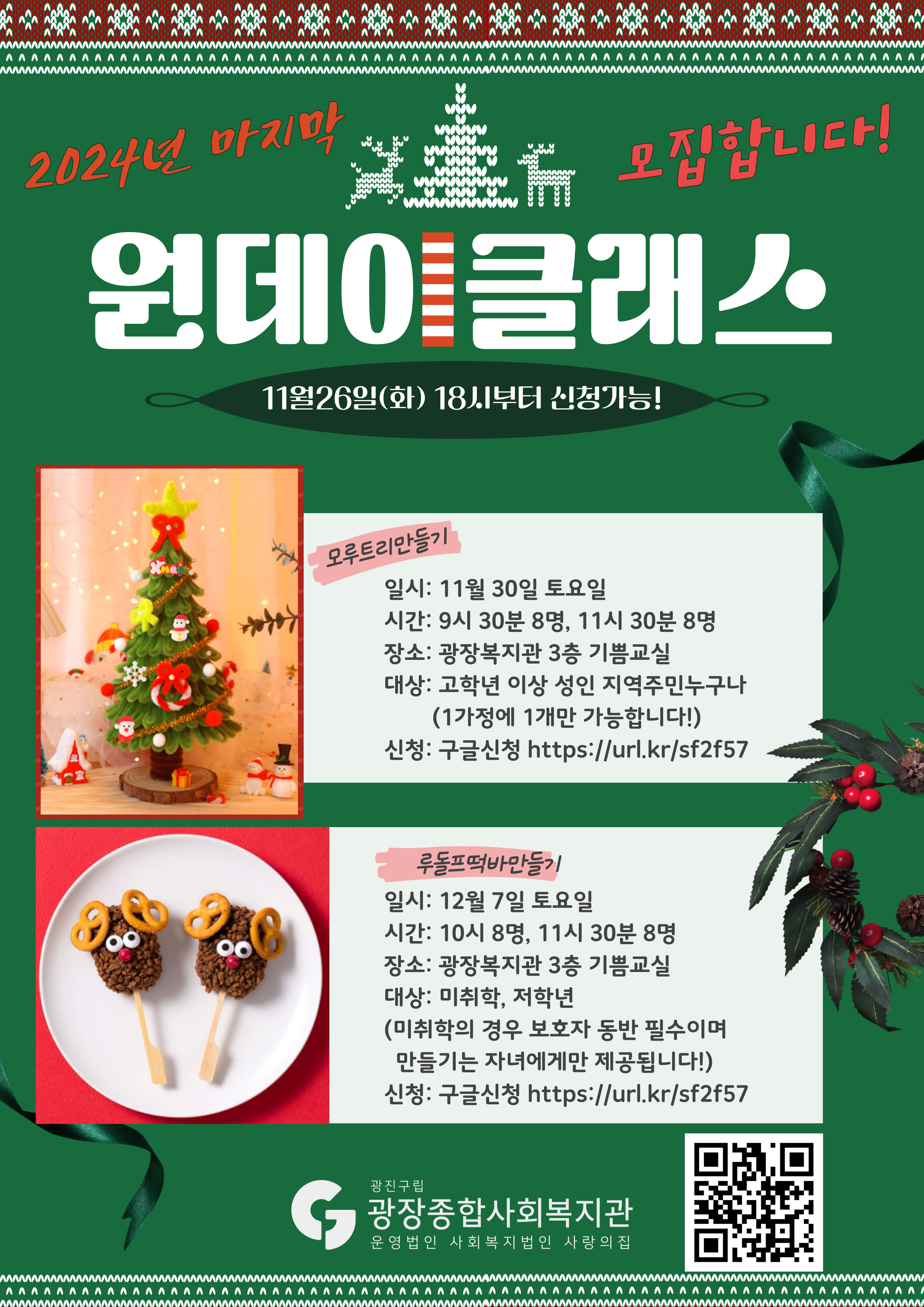 제목을-입력해주세요_-001 (1).jpg