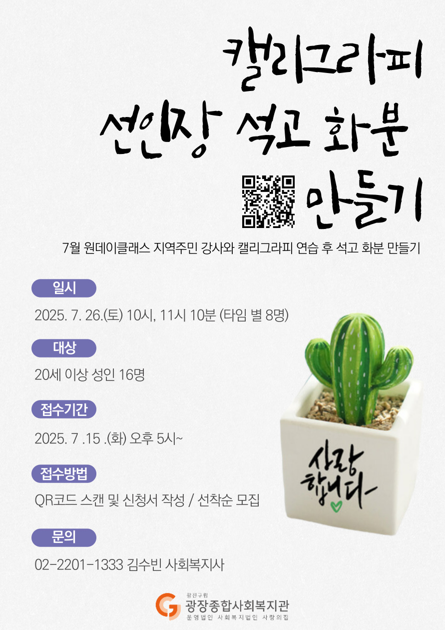 제목을-입력해주세요_-001 - 2025-07-15T102338.795.jpg