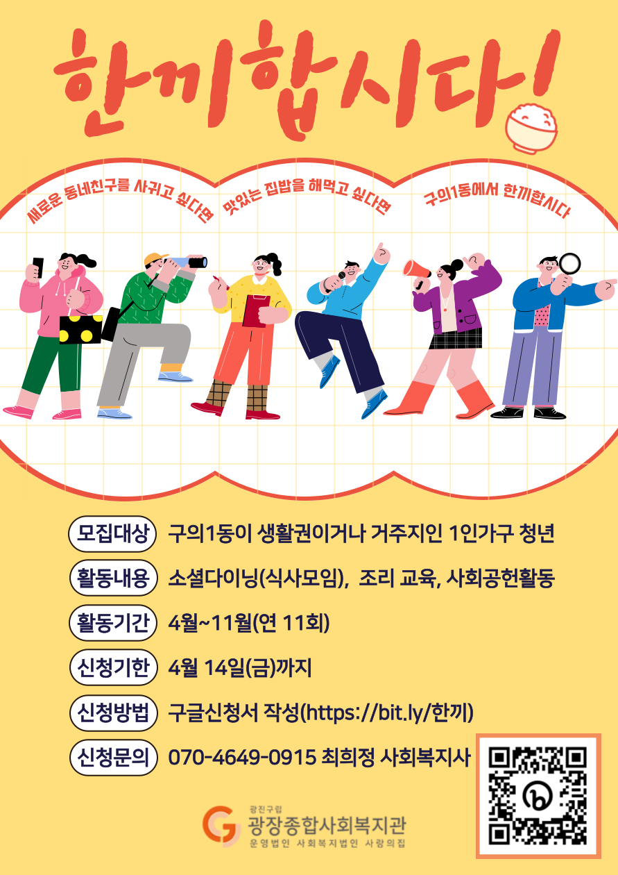 한끼합시다_최희정_-003.png