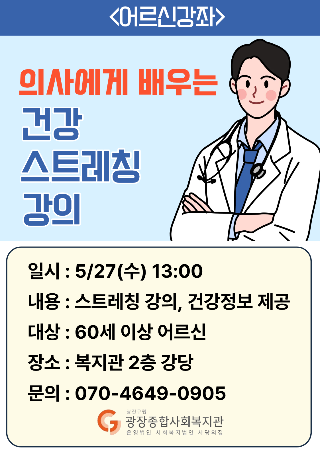 홍보지.png