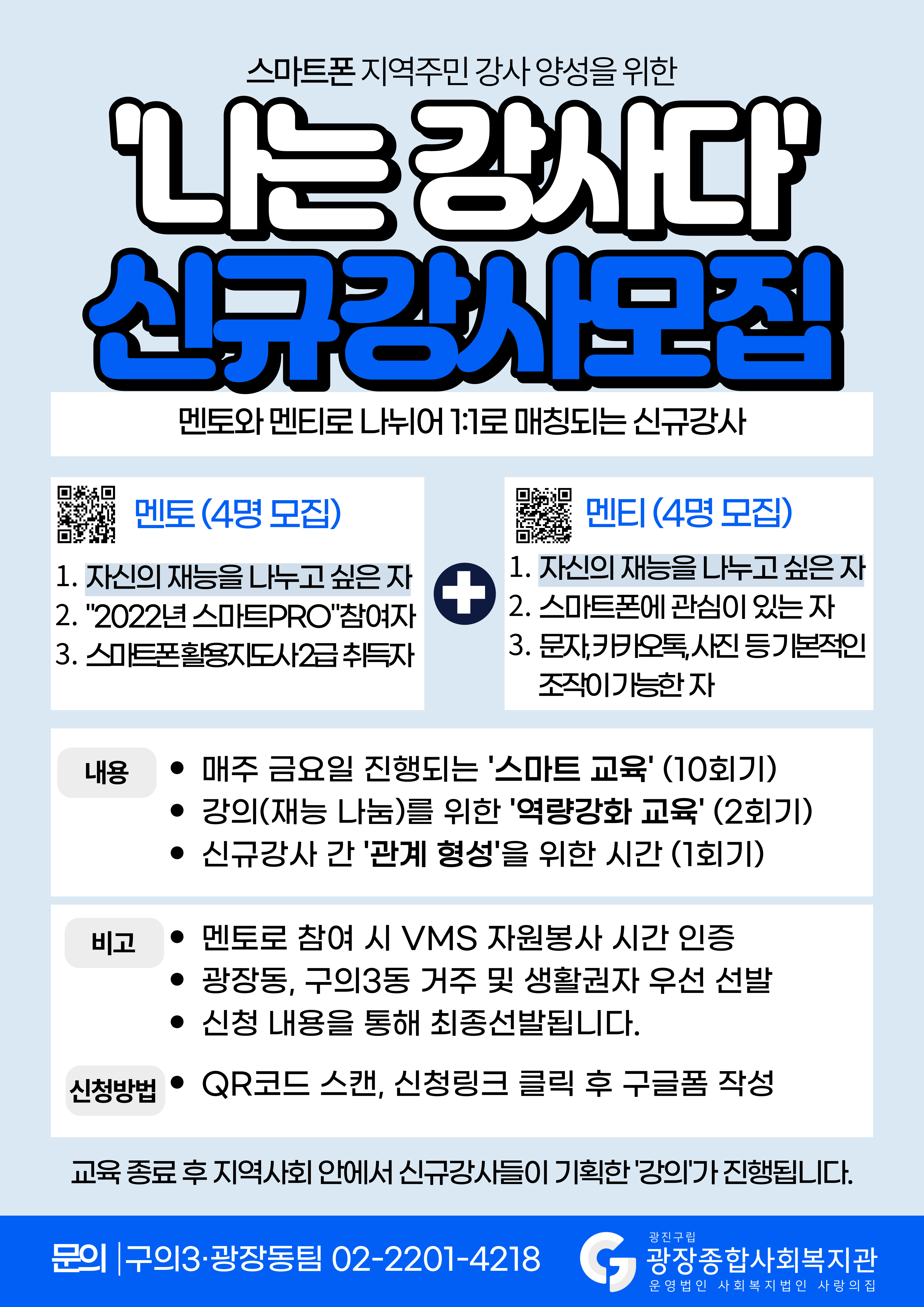 [최종].png
