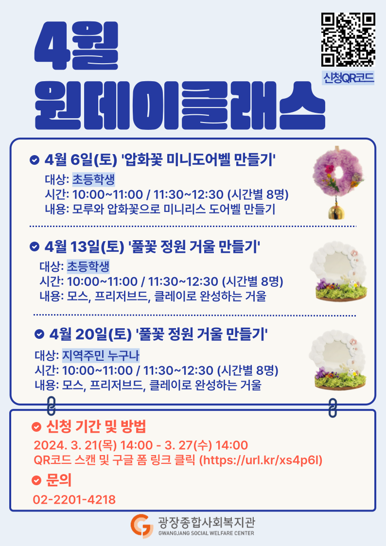 4월.png