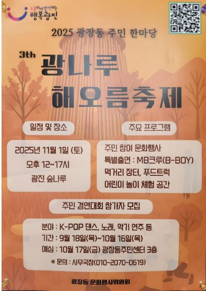 해오름홍보지.JPG