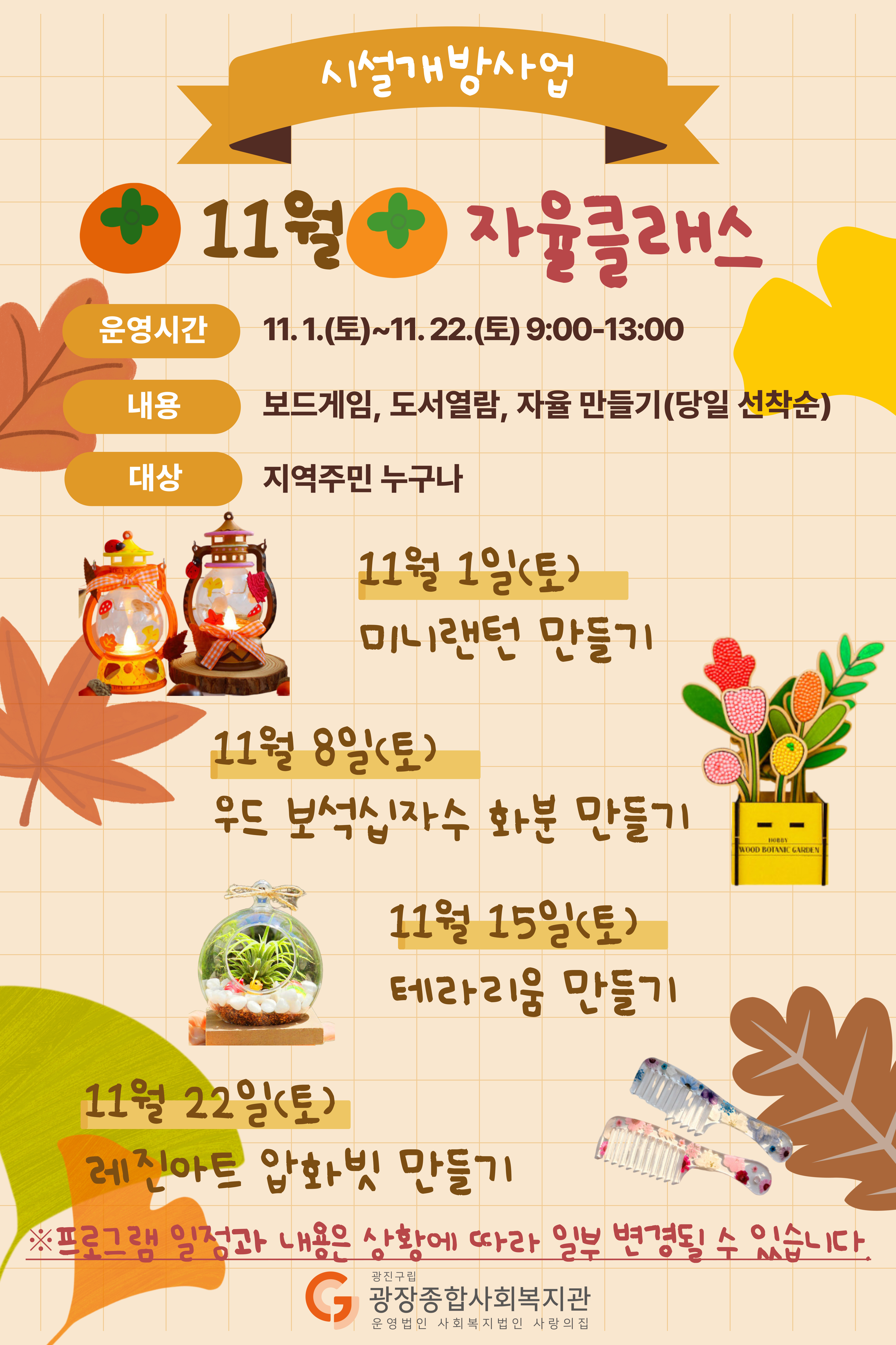 제목을-입력해주세요_-001 - 2025-10-30T161325.367.jpg