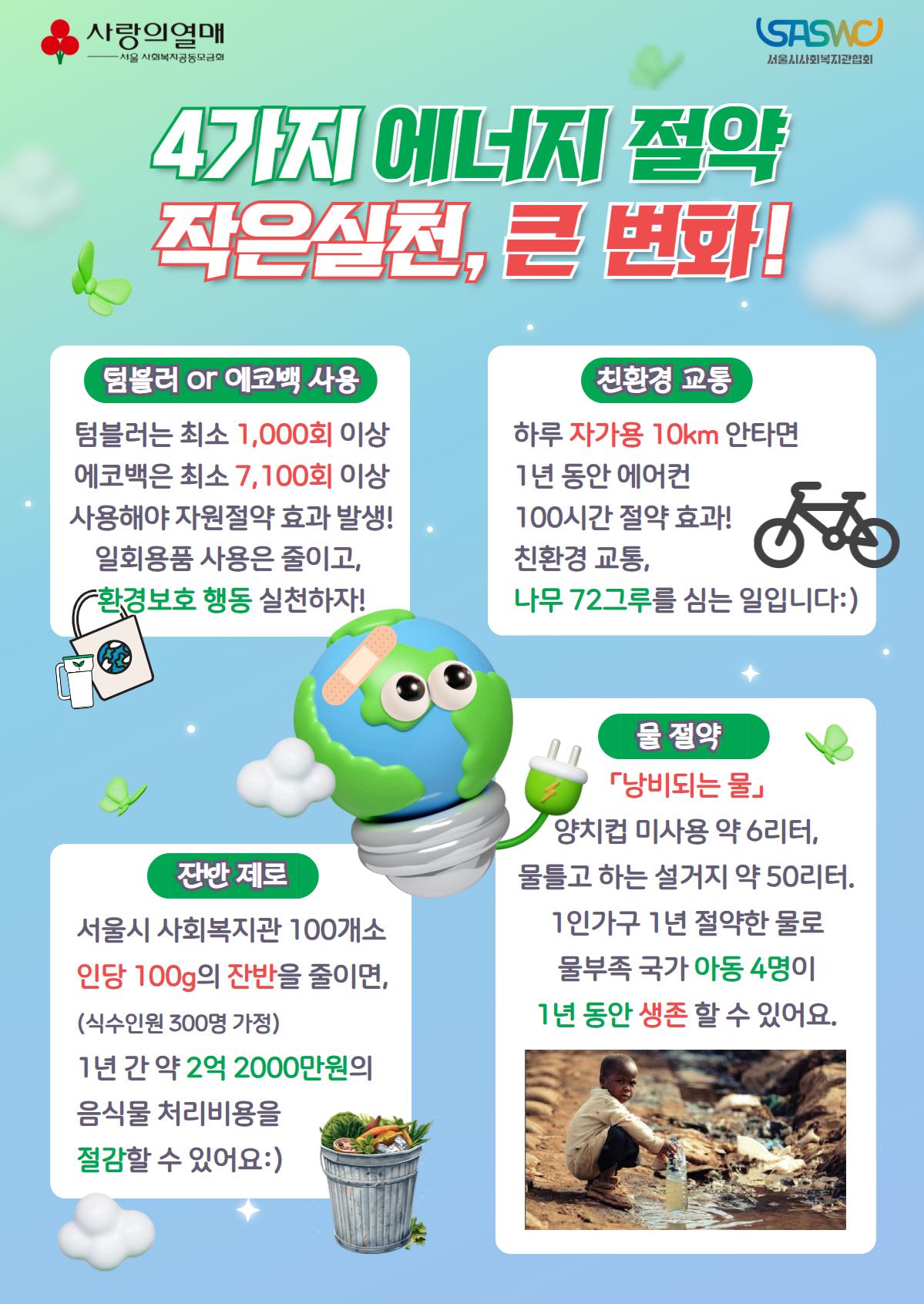 포스터2.jpg