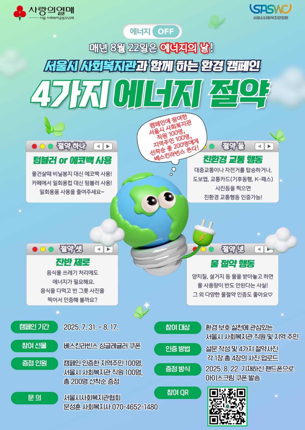 포스터1.jpg