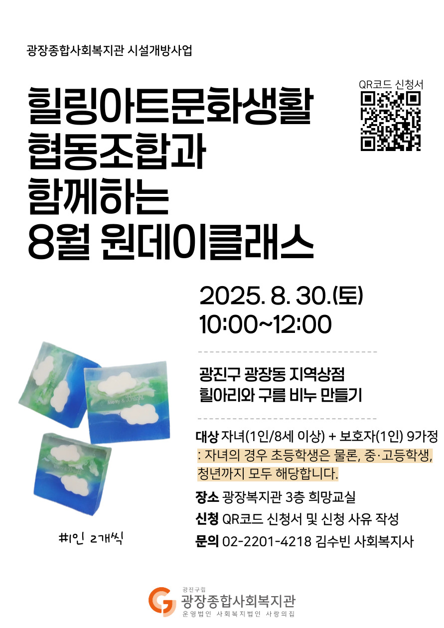 제목을-입력해주세요_-001 - 2025-08-05T122202.324.jpg