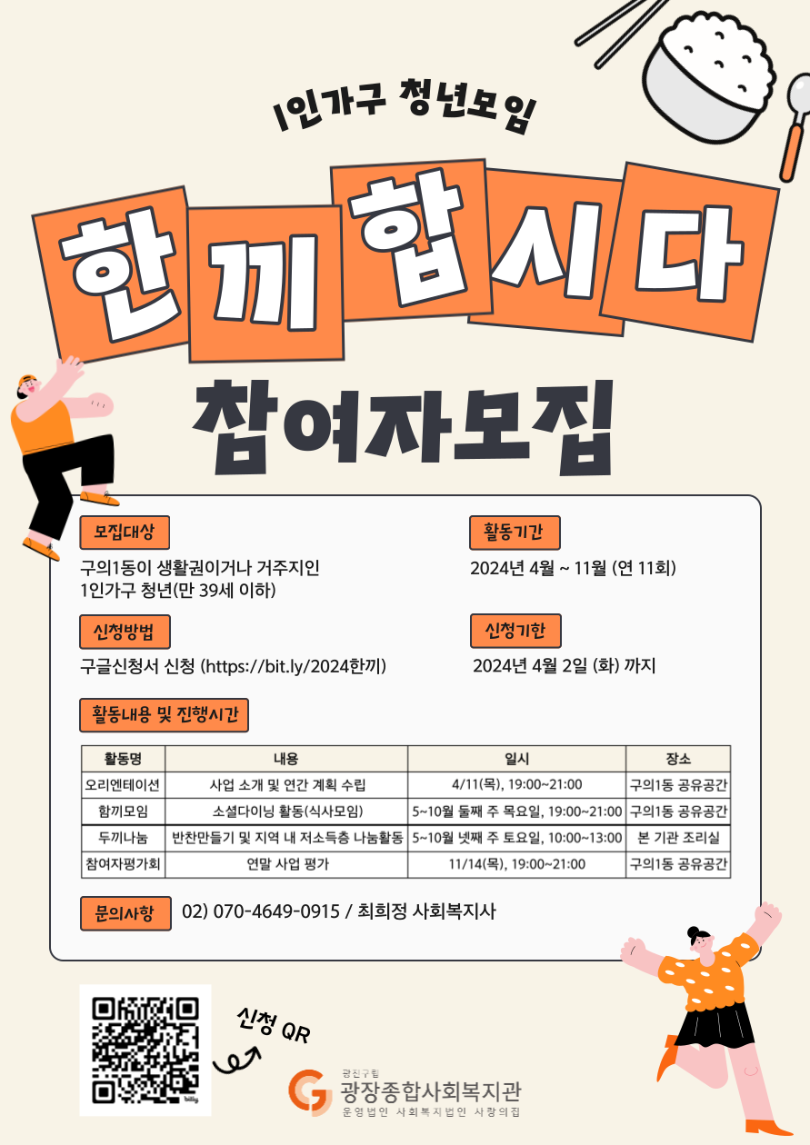 한끼_a4.png