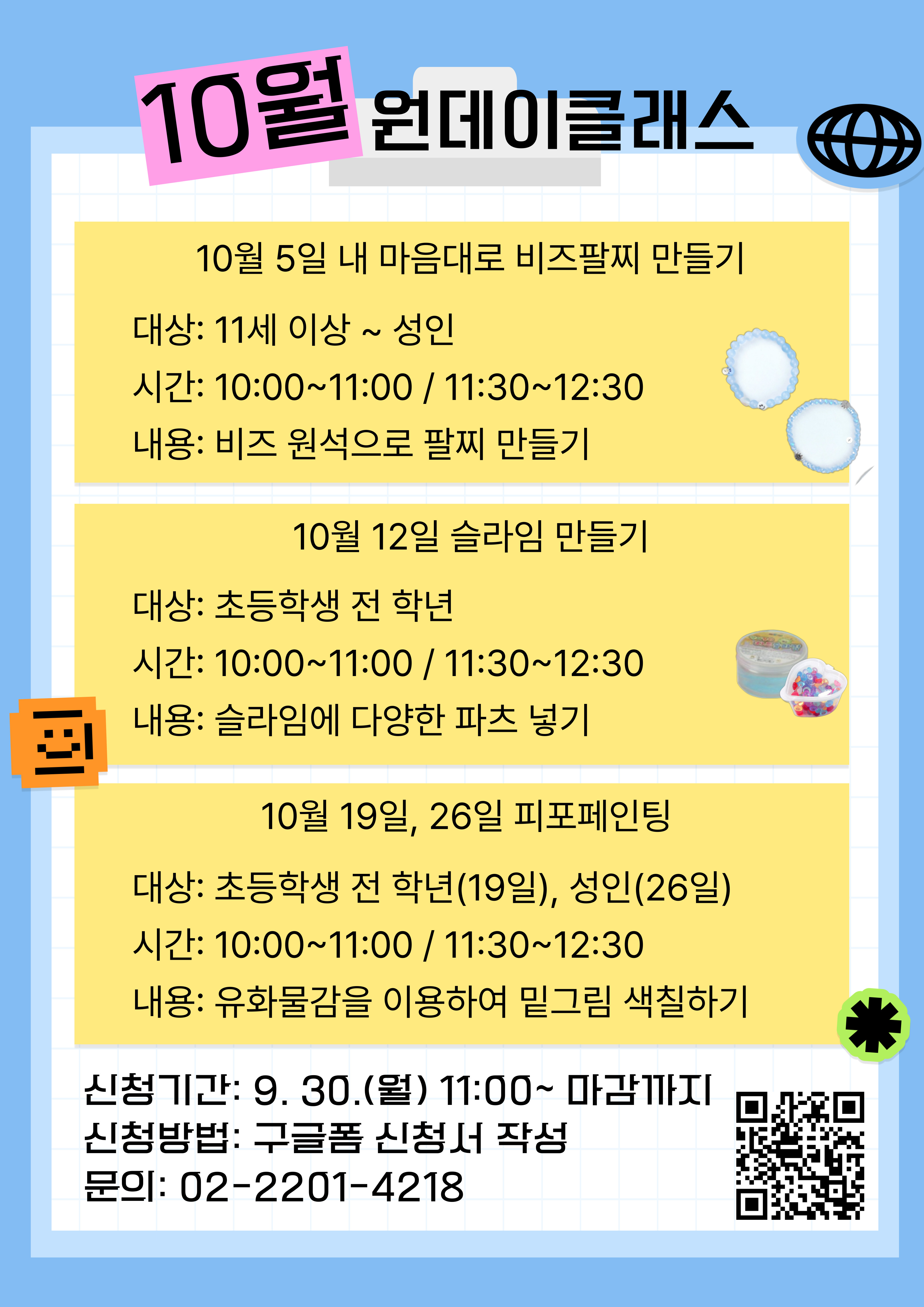 제목을-입력해주세요_-001 (26).jpg