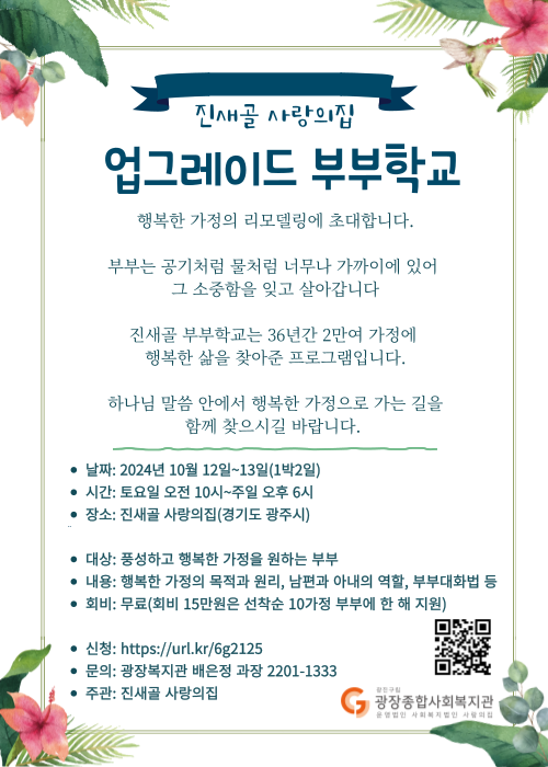 제목을-입력해주세요_-001 (13).png
