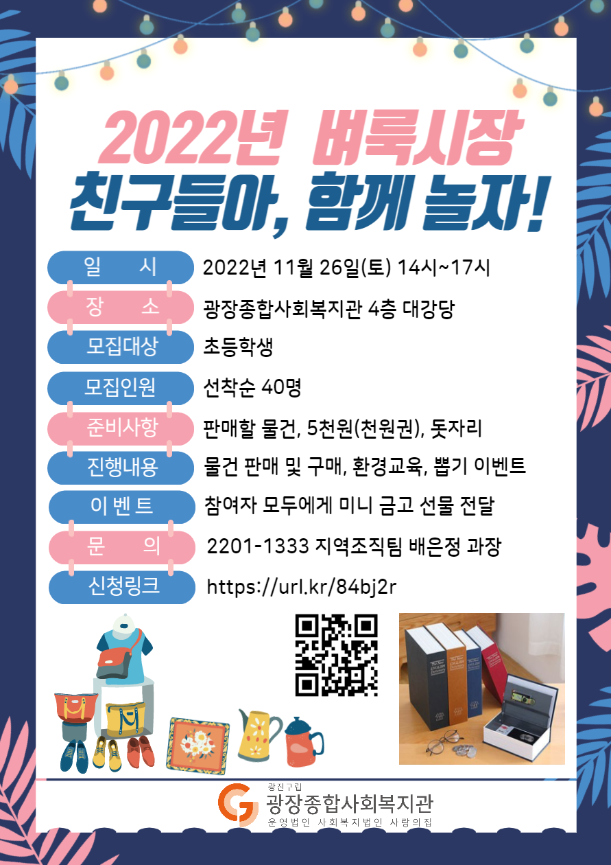 제목을 입력해주세요_-002 (1).png