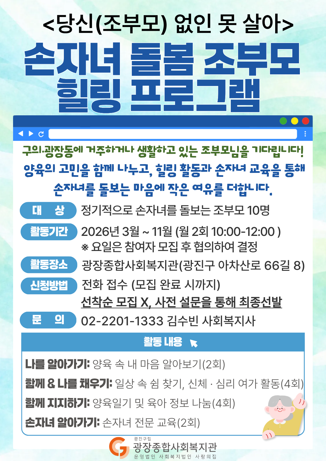 제목을 입력해주세요. (11).png