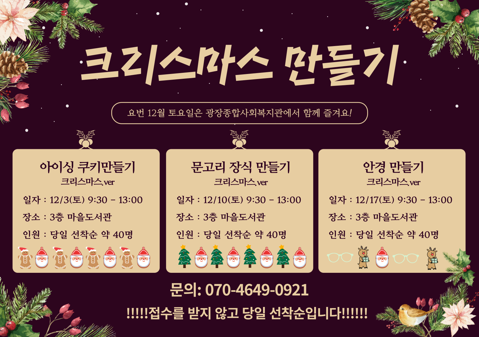 토요놀이터-_10월_복사본-002.png