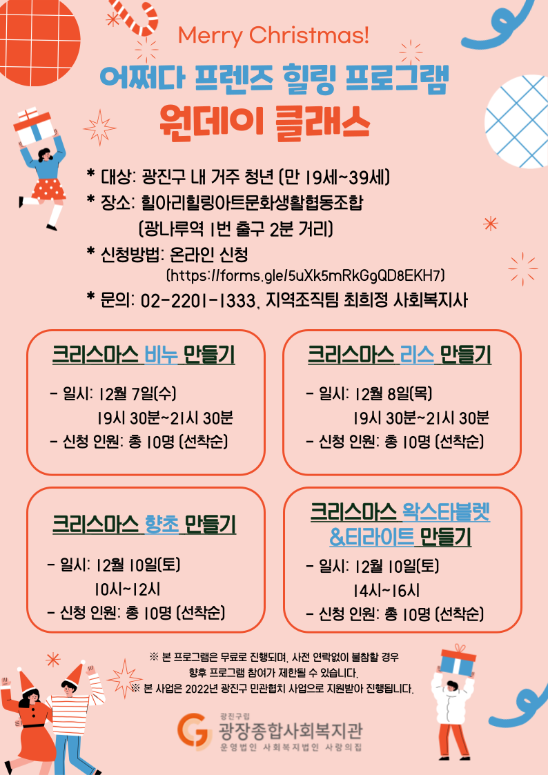 제목을-입력해주세요_-014 (5).png