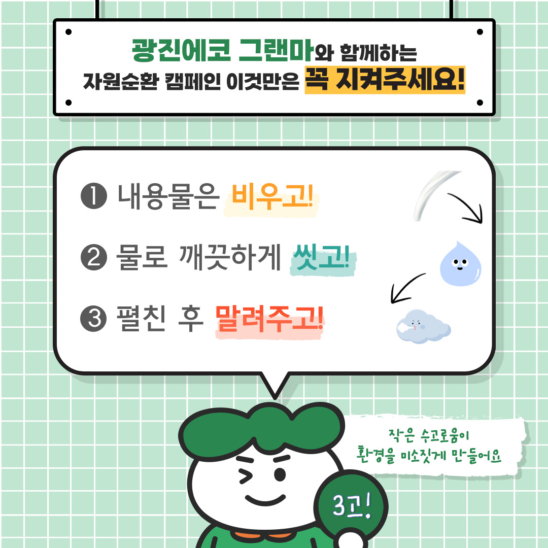 우유팩, 멸균팩.jpg