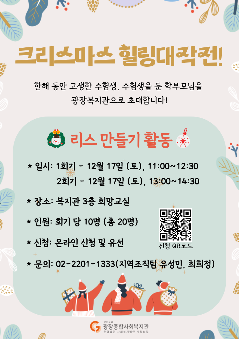 제목을-입력해주세요_-001 (14).png