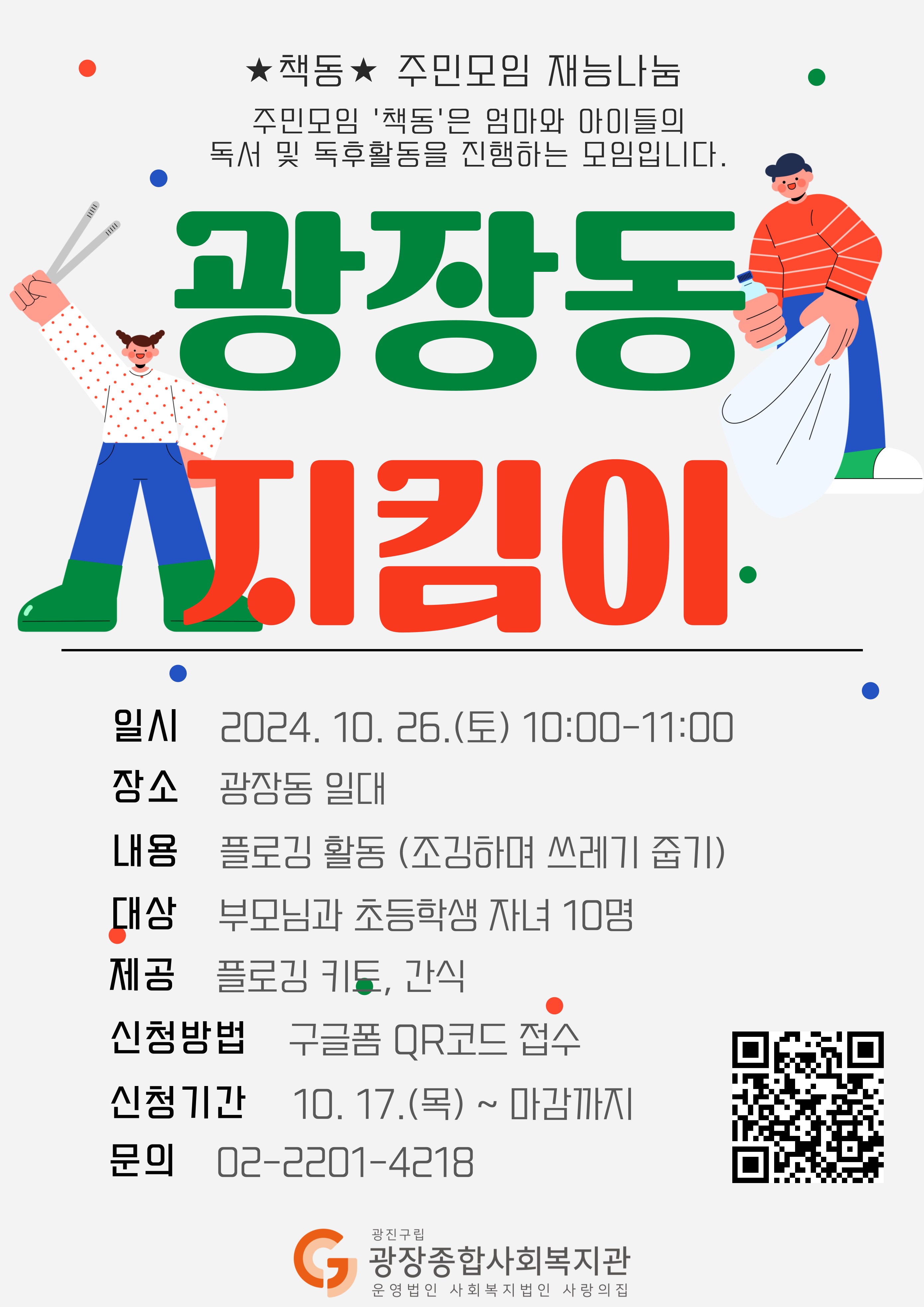 제목을-입력해주세요_-001 (36).jpg