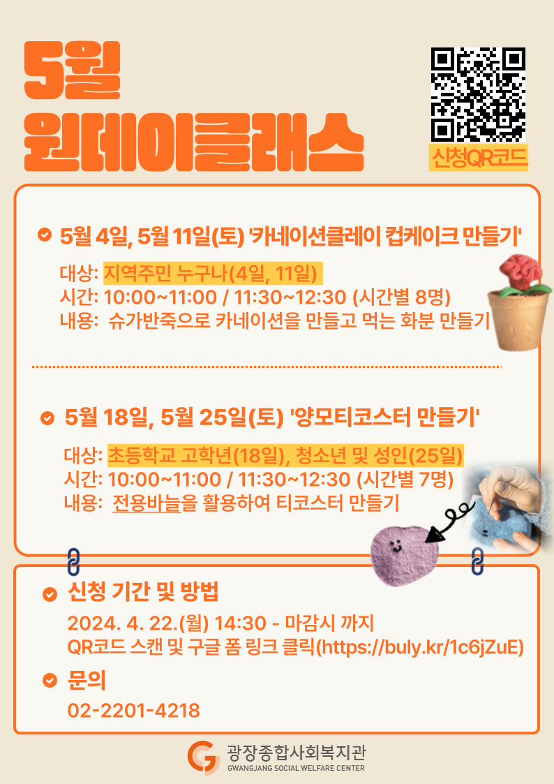 5월 수정.png