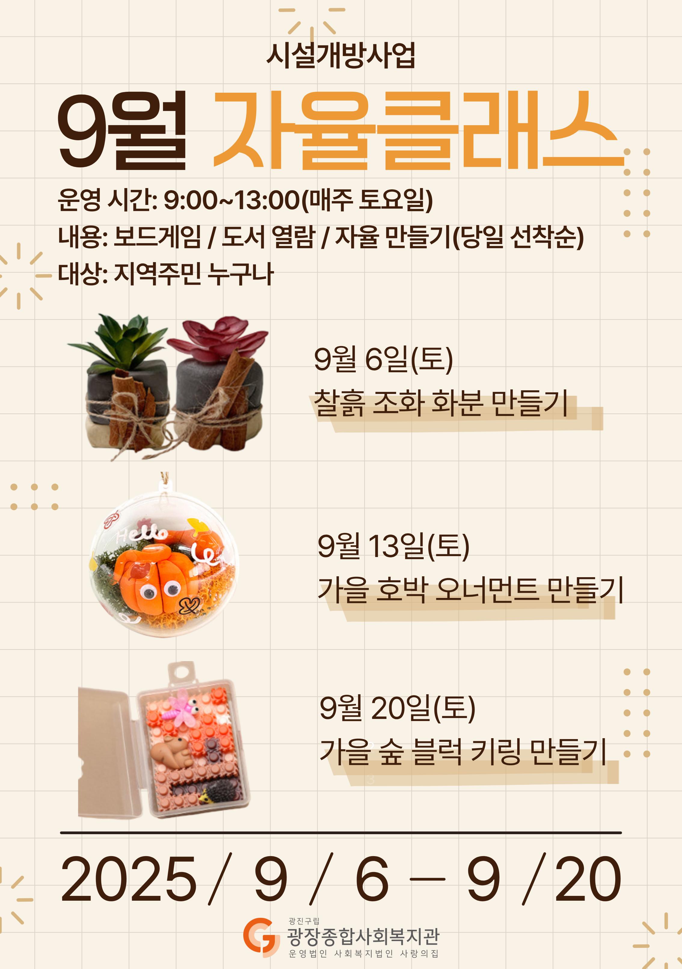 제목을 입력해주세요 (5).png