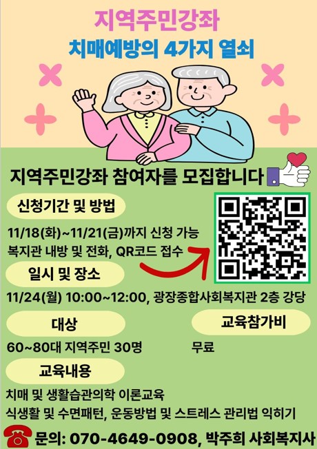 포스터.jpg