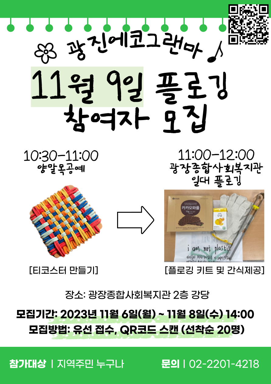 11월 8일.png