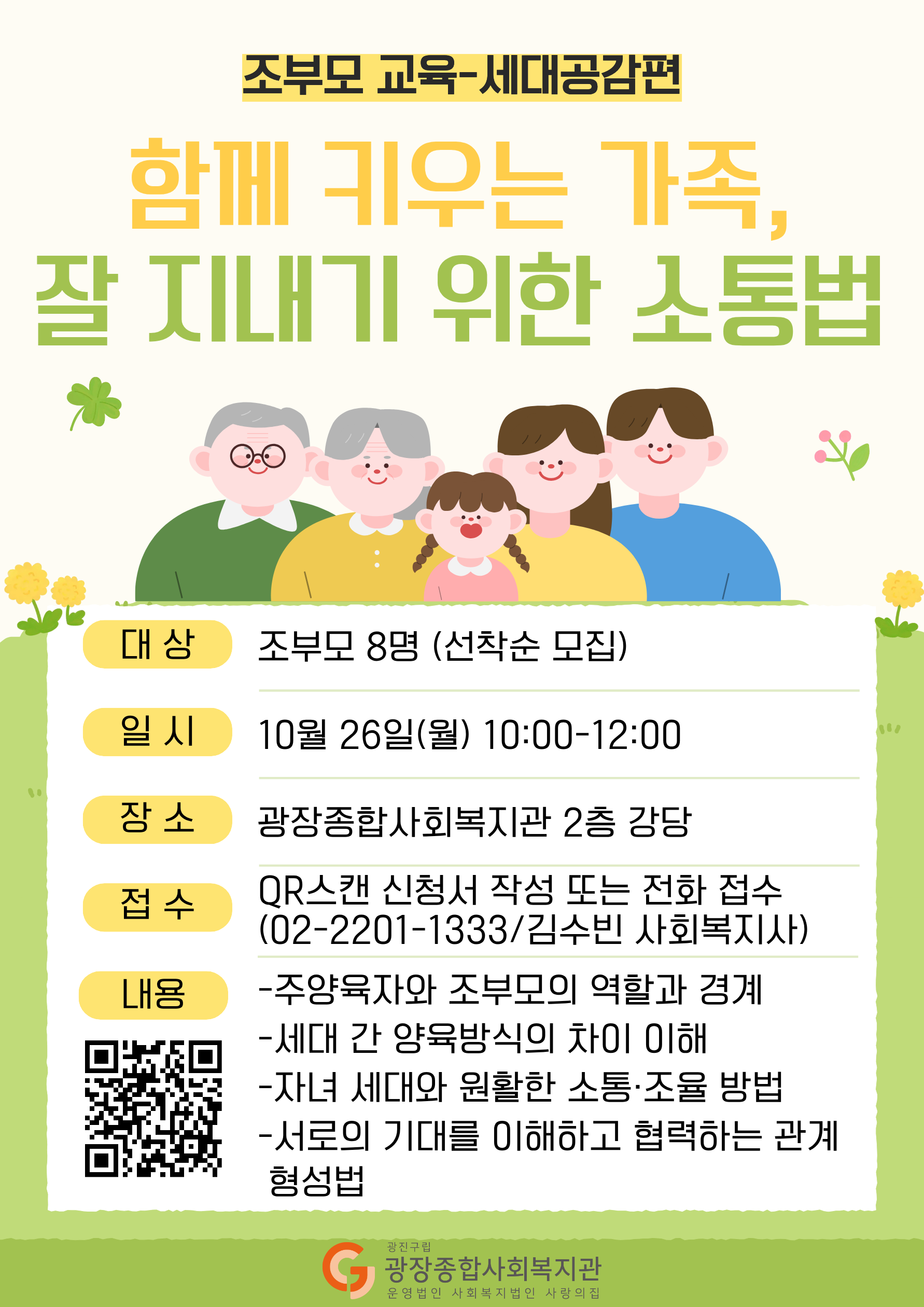 제목을 입력해주세요. (21).png