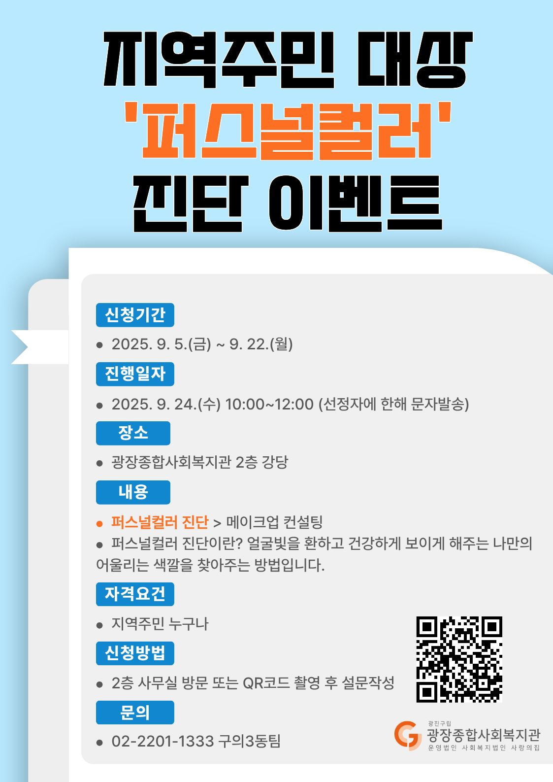 제목을 입력해주세요. (5).jpg