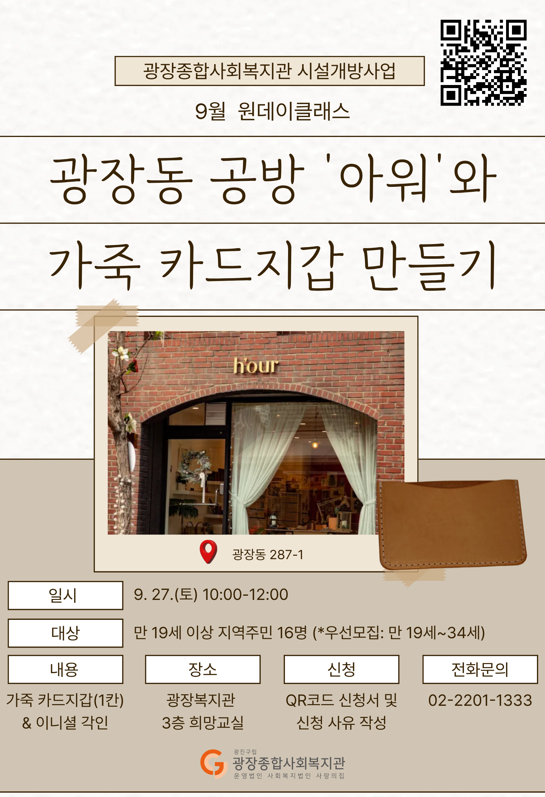 제목을 입력해주세요. (2).png