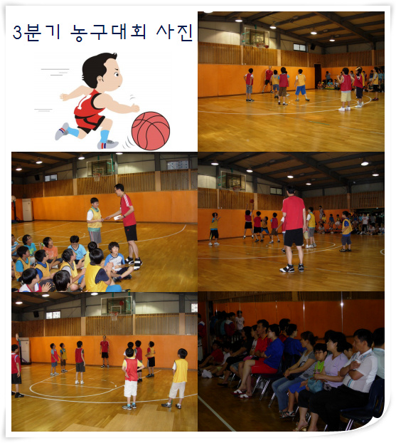 3부기 농구대회 사진파일.jpg
