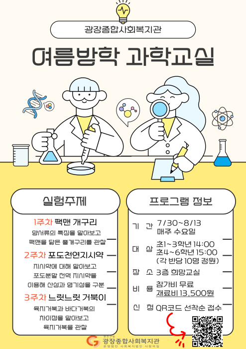 제목을-입력해주세요_-001 (43).jpg