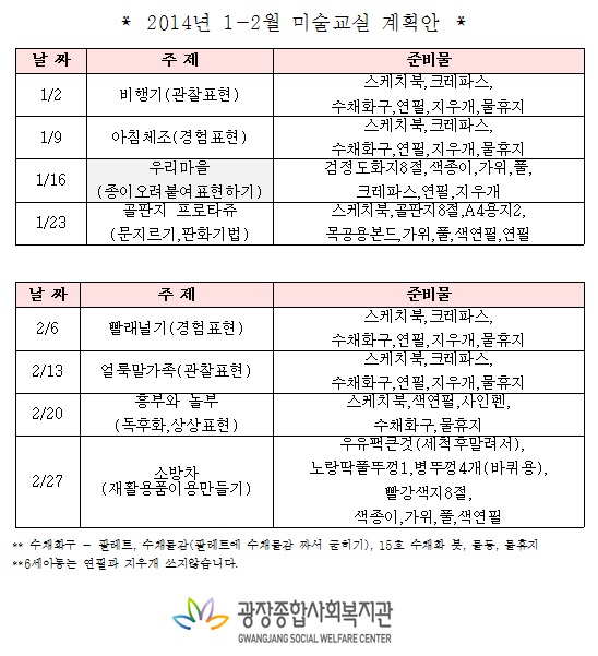 1-2월.jpg
