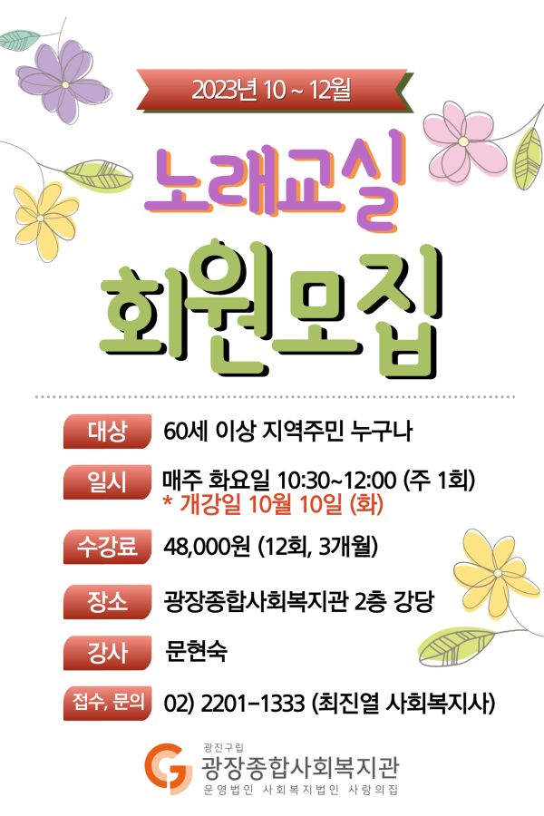 수정됨_제목을-입력해주세요_-001 (11).png