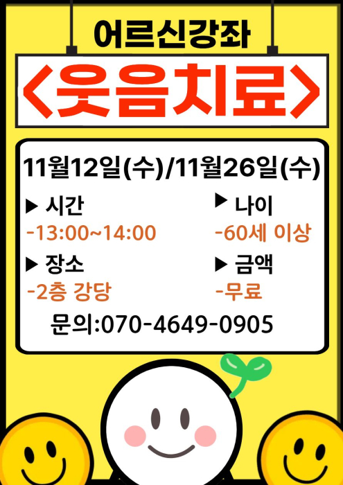 제목을 입력해주세요. (6).jpg